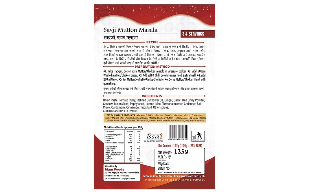 Mam Taste Secret Savji Mutton Masala   Pack  125 grams